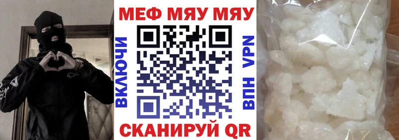 Наркошоп купить A-PVP  МАРИХУАНА  КОКАИН  Меф мяу мяу  ГАШ  Шебекино