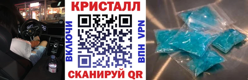 Купить закладки  Шебекино  АМФ Розовый 