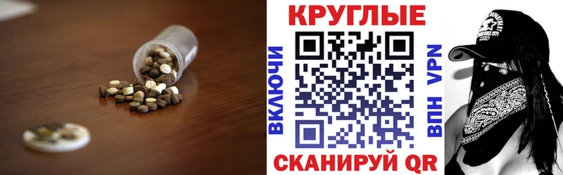 ЭКСТАЗИ TESLA  Купить закладки  Шебекино 