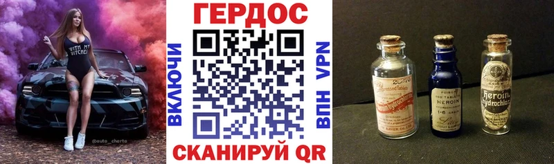 ГЕРОИН афганец  Купить  Шебекино 