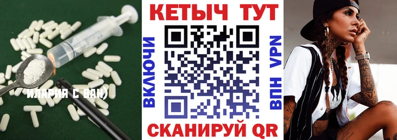 КЕТАМИН VHQ  Купить  Шебекино 