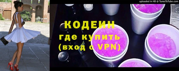 мескалин Каменск-Шахтинский