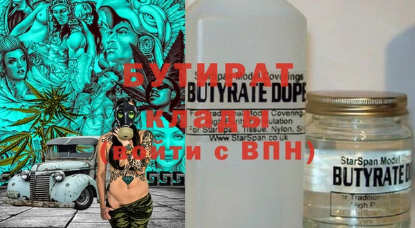 мескалин Каменск-Шахтинский