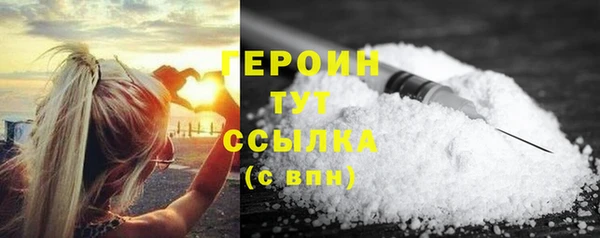 прущая мука Каменка