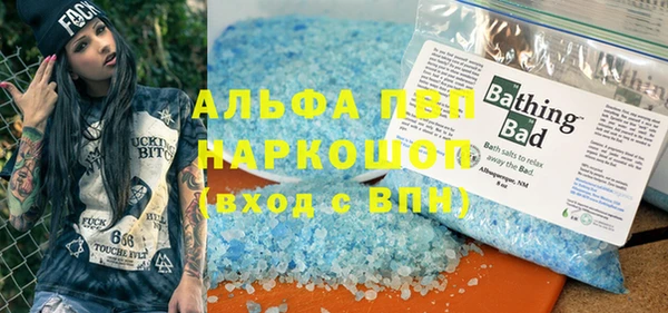 прущая мука Каменка