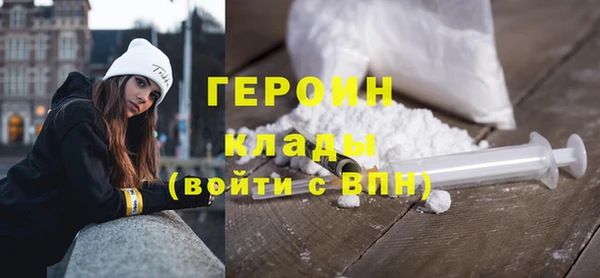 стаф Каменногорск