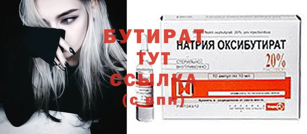 мескалин Каменск-Шахтинский