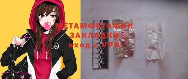 прущая мука Каменка