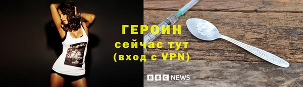 стаф Каменногорск