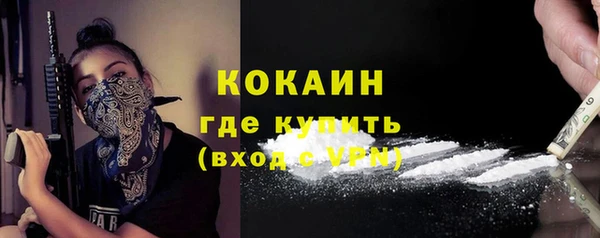 мескалин Каменск-Шахтинский