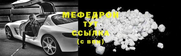 стаф Каменногорск