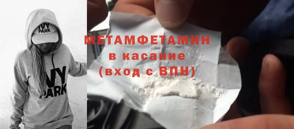 мескалин Каменск-Шахтинский