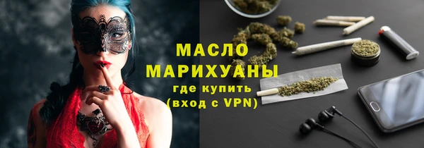 мескалин Каменск-Шахтинский