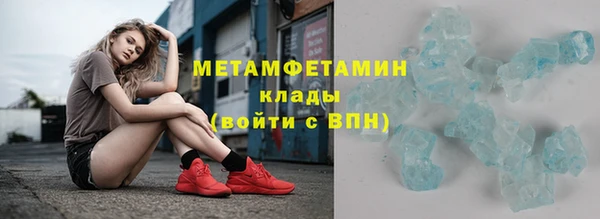 стаф Каменногорск