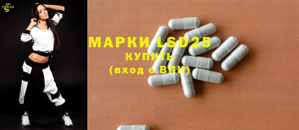 мескалин Каменск-Шахтинский