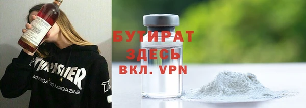 стаф Каменногорск