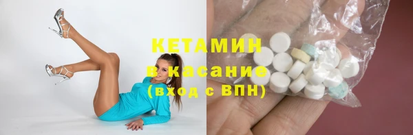 мескалин Каменск-Шахтинский
