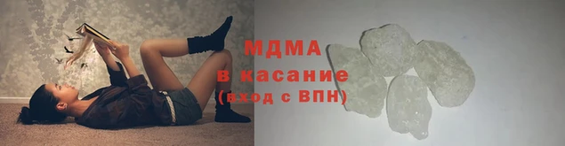 мескалин Каменск-Шахтинский