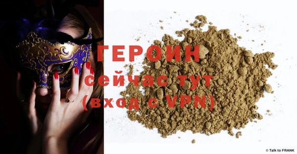 прущая мука Каменка
