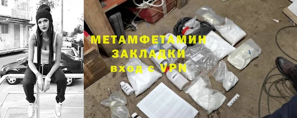 прущая мука Каменка