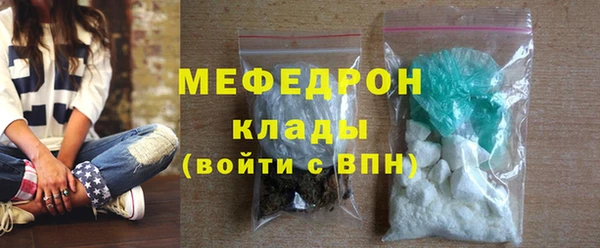 стаф Каменногорск