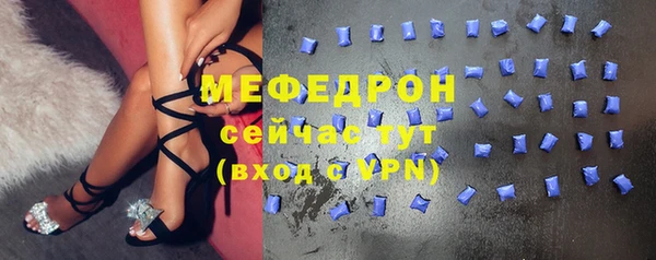 прущая мука Каменка