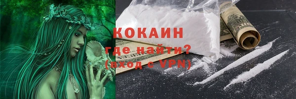 мескалин Каменск-Шахтинский