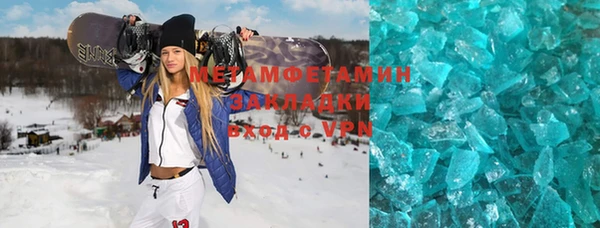 мескалин Каменск-Шахтинский