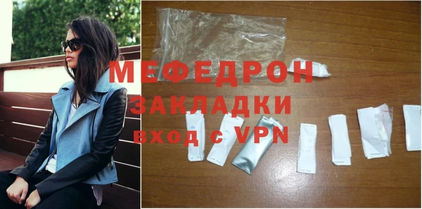стаф Каменногорск