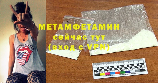 стаф Каменногорск