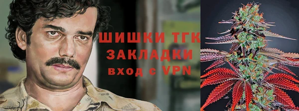 мескалин Каменск-Шахтинский