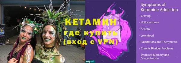 мескалин Каменск-Шахтинский