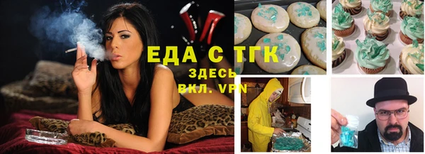 прущая мука Каменка