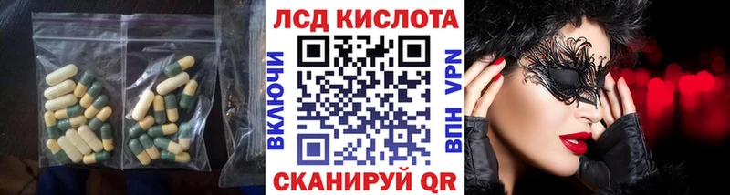 Купить  Шебекино  ЛСД экстази ecstasy 