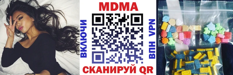 Купить закладки  Шебекино  MDMA кристаллы 