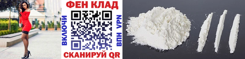 Купить где  Шебекино  МЕТАМФЕТАМИН Декстрометамфетамин 99.9% 
