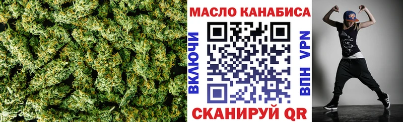 Купить  Шебекино  Дистиллят ТГК вейп 